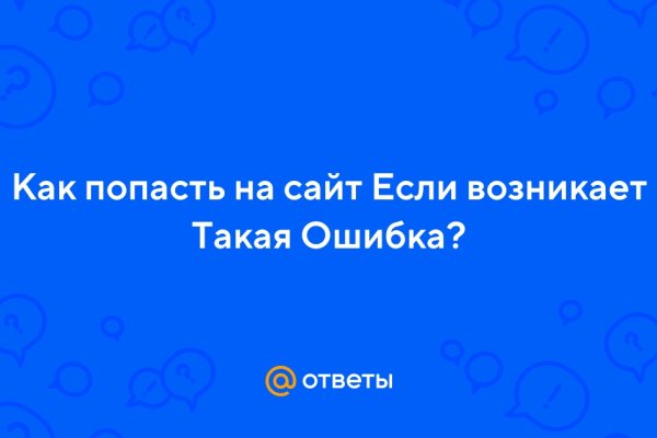 Kraken ссылка актуальная москва