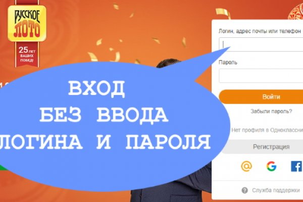 Кракен даркнет скачать