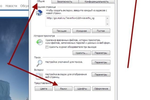Kra42.cc Вход на сайт главная страница
