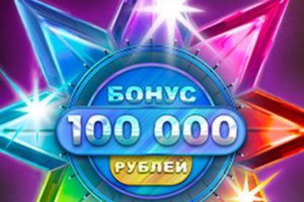 Что такое кракен сайт