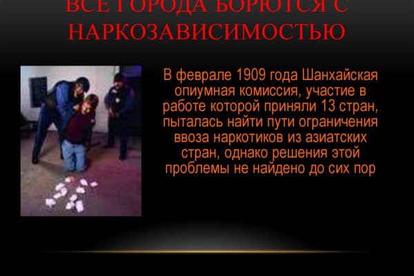 Solaris даркнет