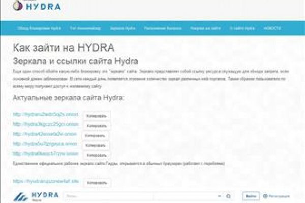 Ссылки на кракен at