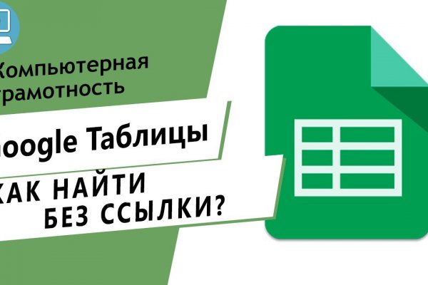 Как зайти на кракен с телефона андроид