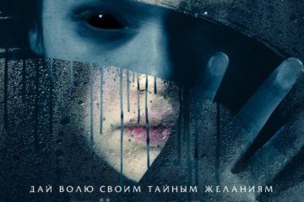 Даркнет сайт скачать