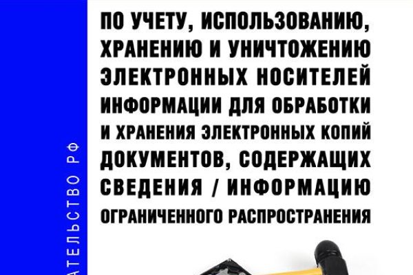 Kraken что это за сайт