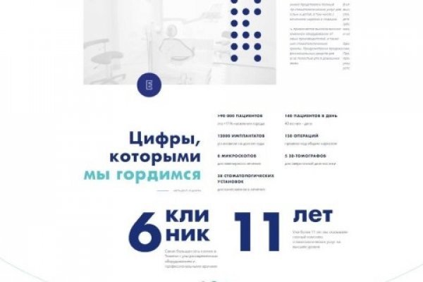 Кракен маркетплейс закрыли