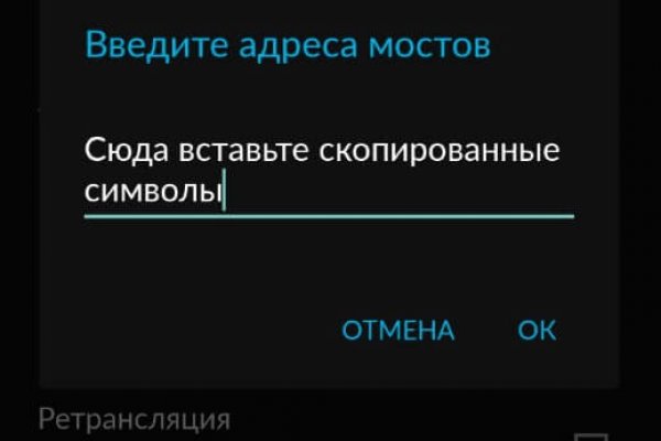 Как восстановить пароль на кракене