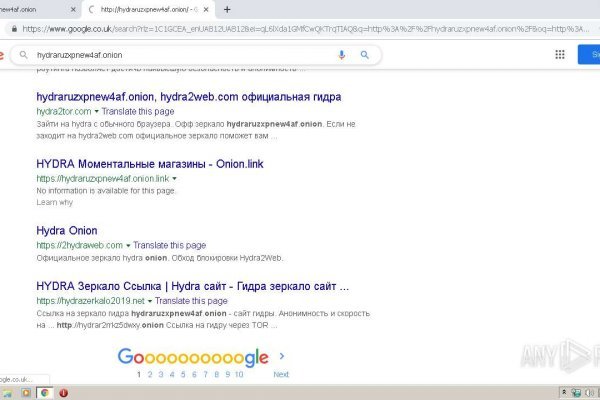 Заказать даркнет