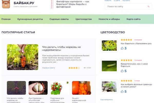Кракен мп