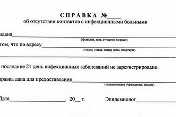 Сайт кракен рабочая ссылка