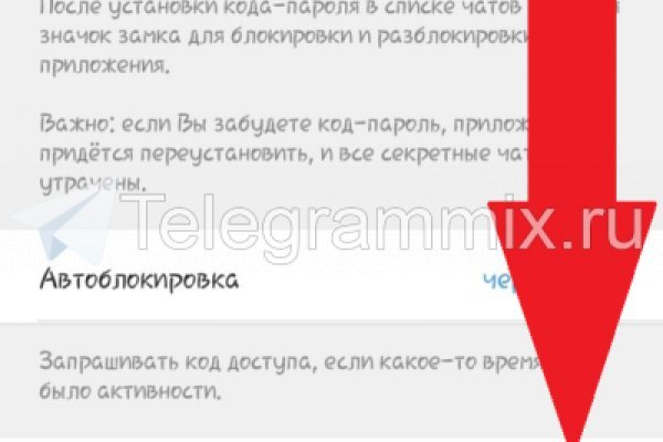Как войти в кракен через тор