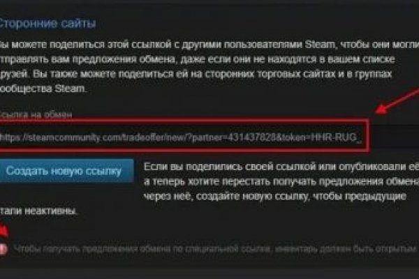 Зарегистрироваться на сайте кракен