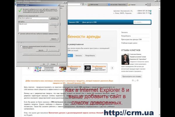 Что продают на сайте кракен