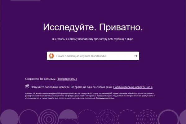 Kraken адрес onion
