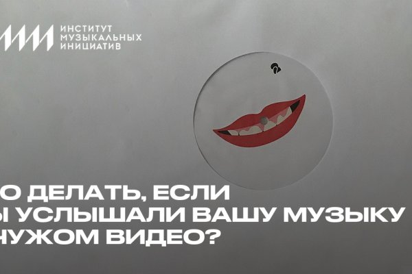 Как войти на сайт кракен