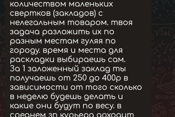 Кракен купить мефедрон