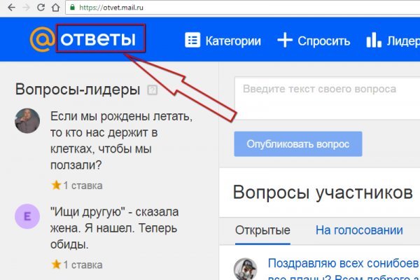 Кракен маркет это