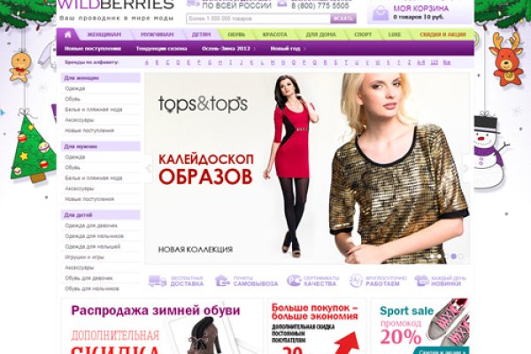 Переход на кракен