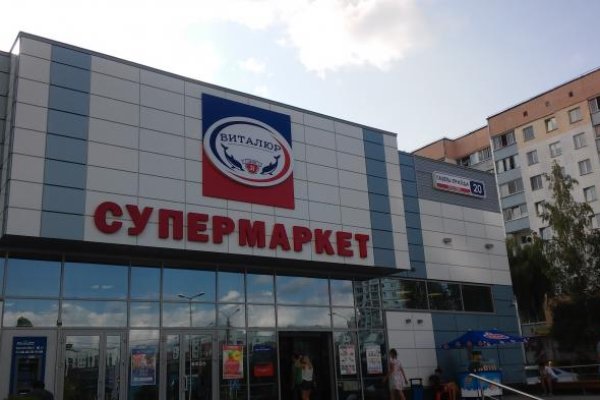 Кракен сайт в тор браузере