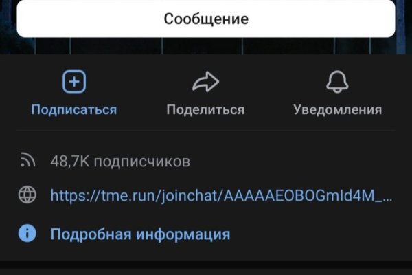 Сайт kraken darknet