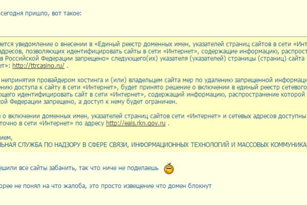 Что за маркетплейс кракен