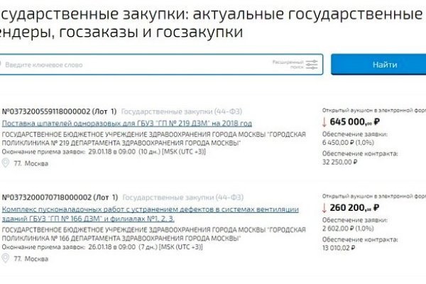 Кракен сайт тор ссылка