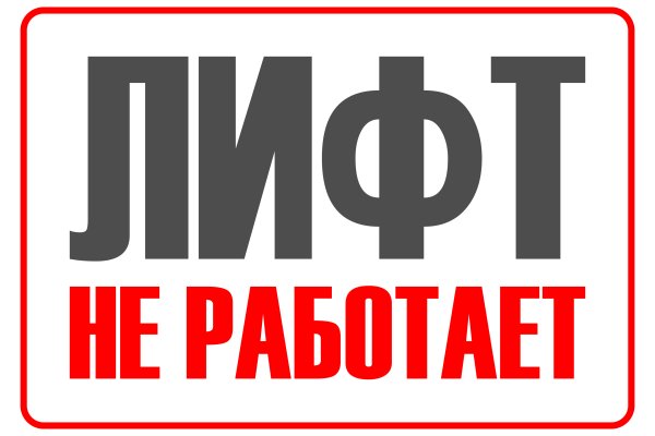Кракен 12at сайт