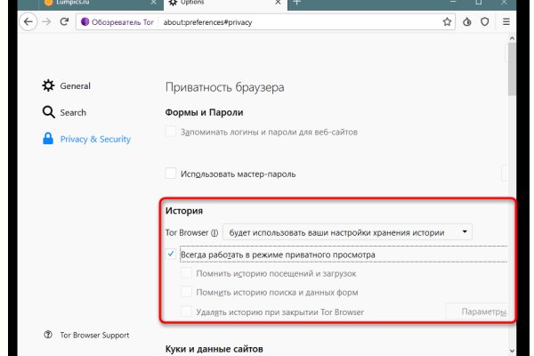 Кракен даркнет только через