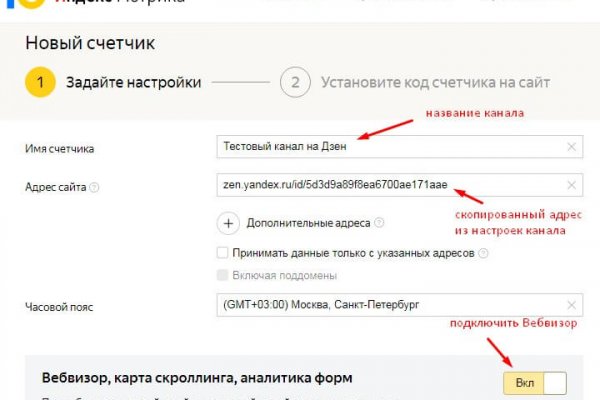 Кракен площадка вход