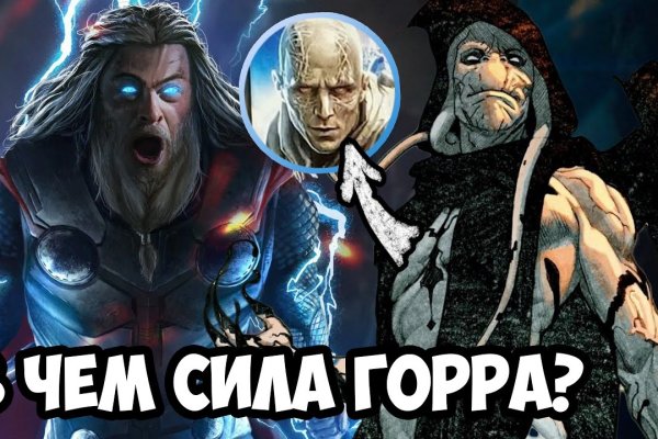 Кракен макет плейс
