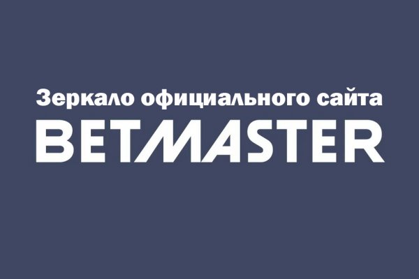 Как попасть на кракен