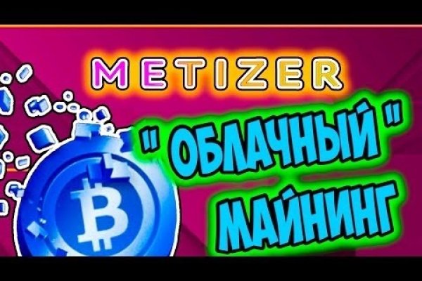 Кракен сайт зеркало рабочее
