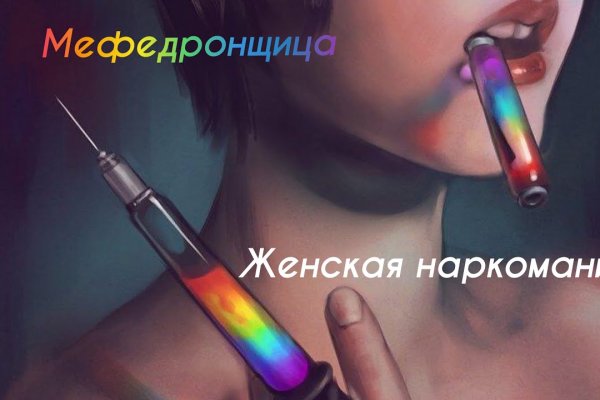 Kraken настоящая ссылка