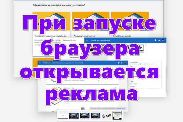 Кракен даркнет текст