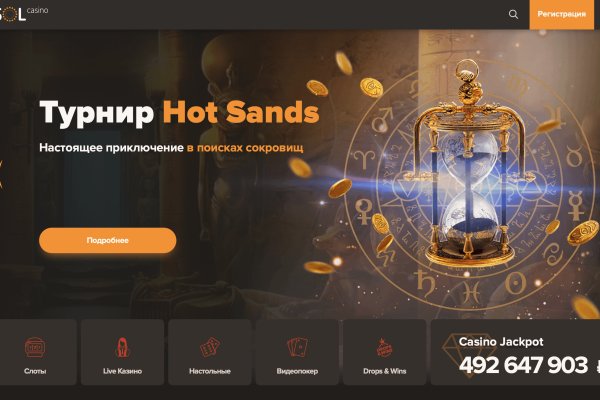 Kraken магазин интернет