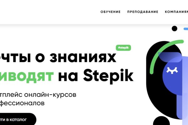 Kraken домен