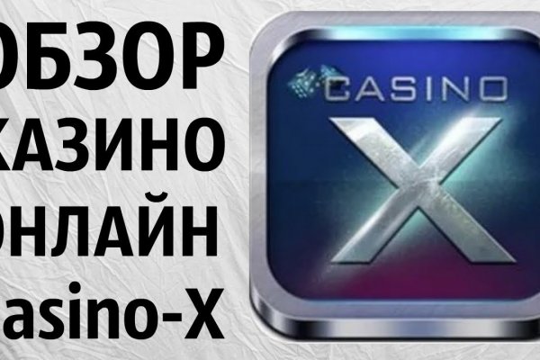 Магазин веществ кракен