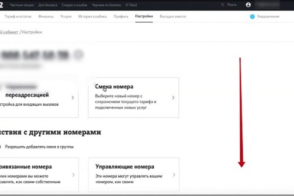 Кракен 9 at