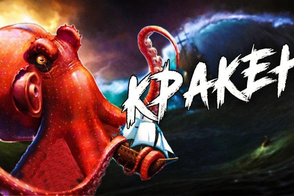 Как зарегистрироваться в кракен в россии