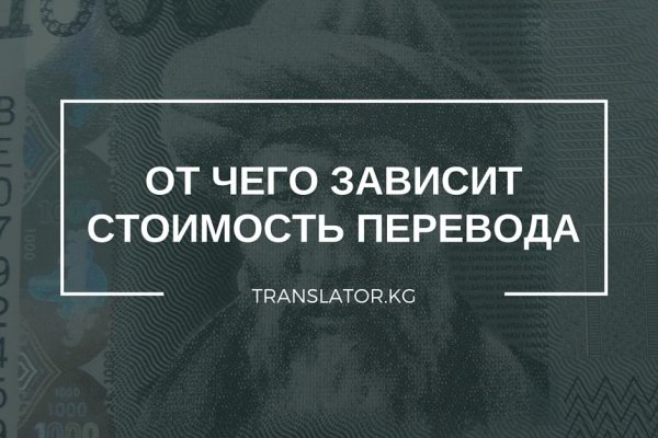 Кракен даркнет тг