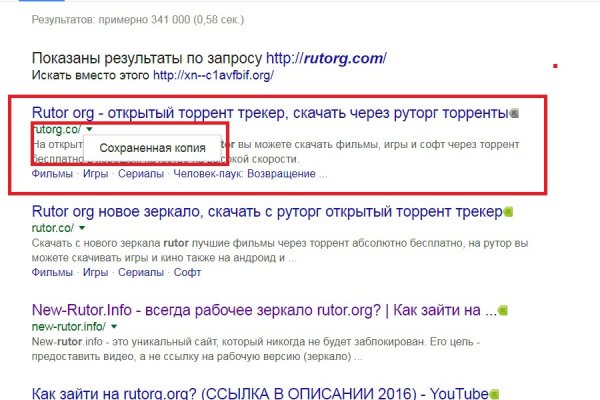 Кракен даркнет площадка ссылка
