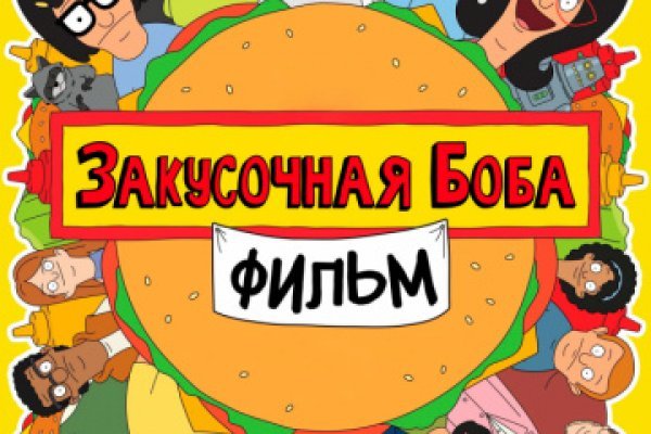 Кракен сайт с наркотиками