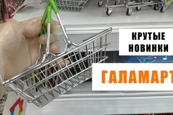 Кракен актуальная ссылка тор