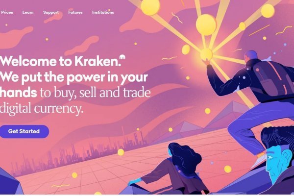 Кракен продает наркотики