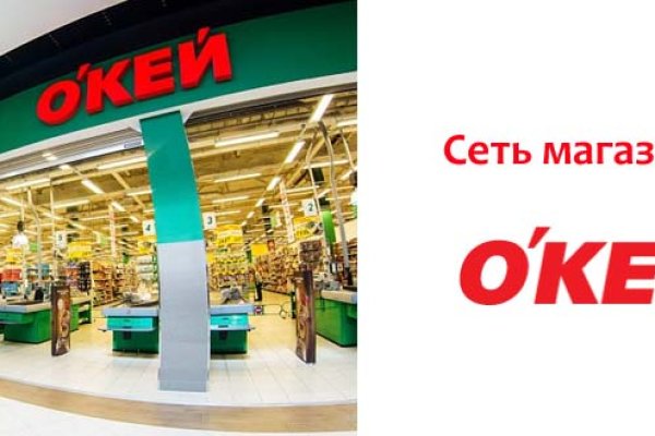 Кракен сайт продаж