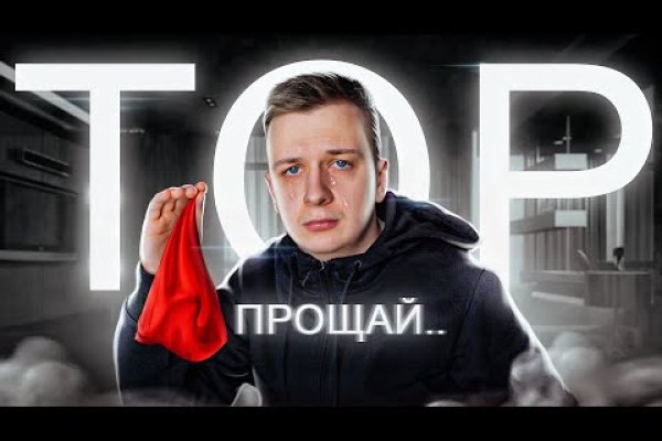 Сайты типа гидры