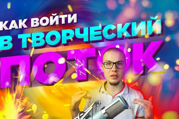 Кракен ссылка на сайт krk store com
