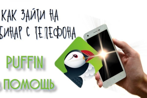 Сайт кракен официальный ссылка onion