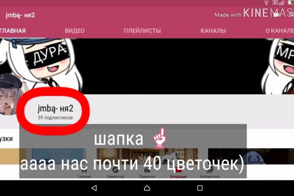 Kraken официальная ссылка