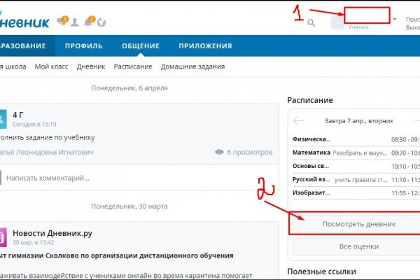 Что за маркетплейс кракен
